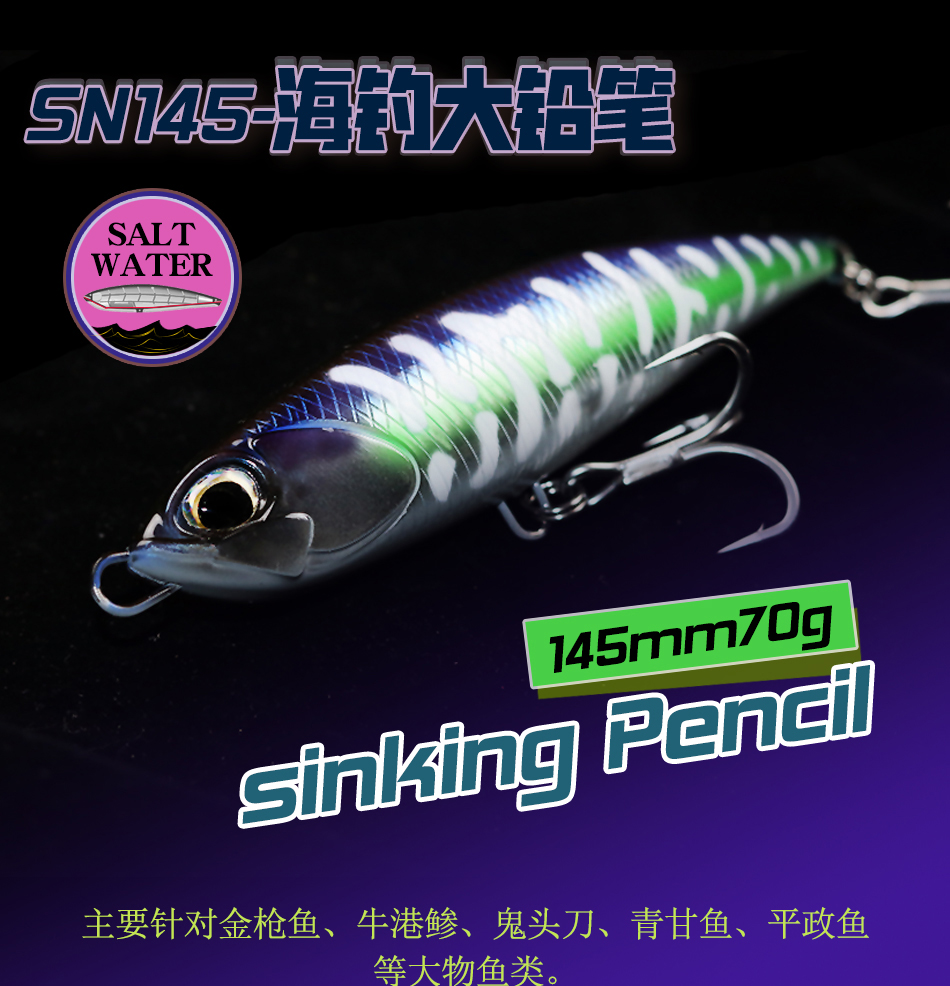 145-70g