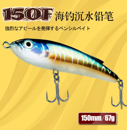 Fish bait