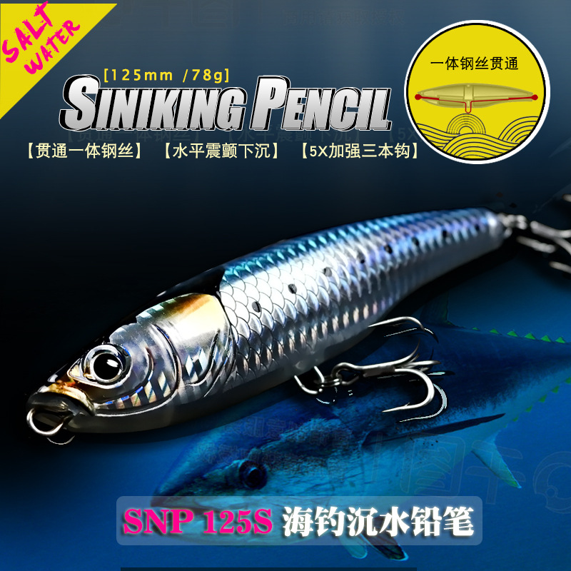 Export Sea Fishing Sinking Pencil 125mm Boat Fishing Big Game Lure 78g Long Distance Casting Artificial Bait Gold Bullet Flatfish Lure