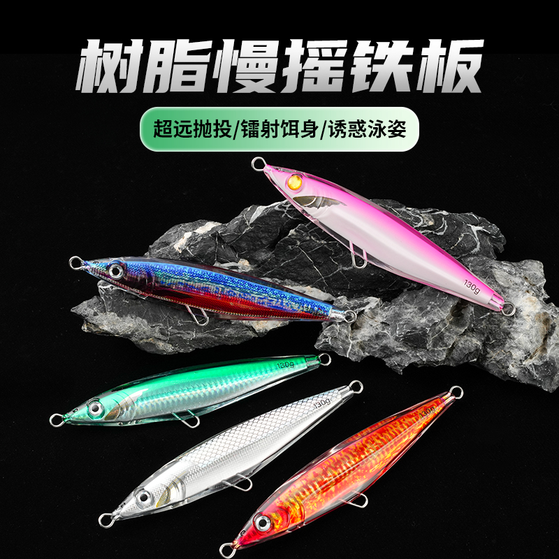 Resin Fish